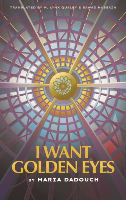 I Want Golden Eyes