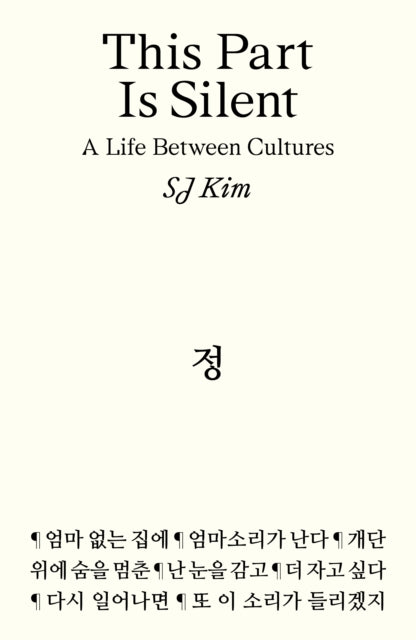 This Part Is Silent: A Life Between Cultures