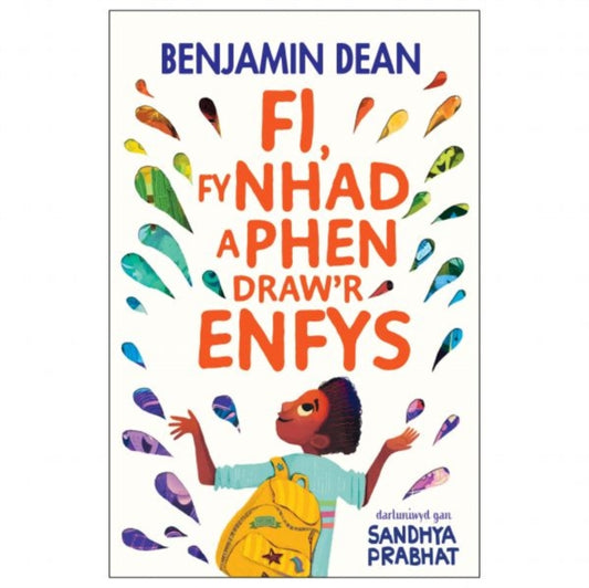 Fi Fy Nhad a Phen Draw'r Enfys