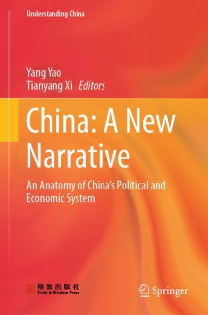 China: A New Narrative: An Anatomy of China's Political and Economic System