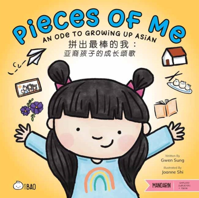 Pieces of Me - Simplified: An Ode to Asian American Kids