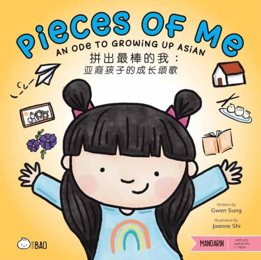 Pieces of Me - Simplified: An Ode to Asian American Kids