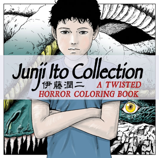 Junji Ito Collection: A Twisted Horror Coloring Book
