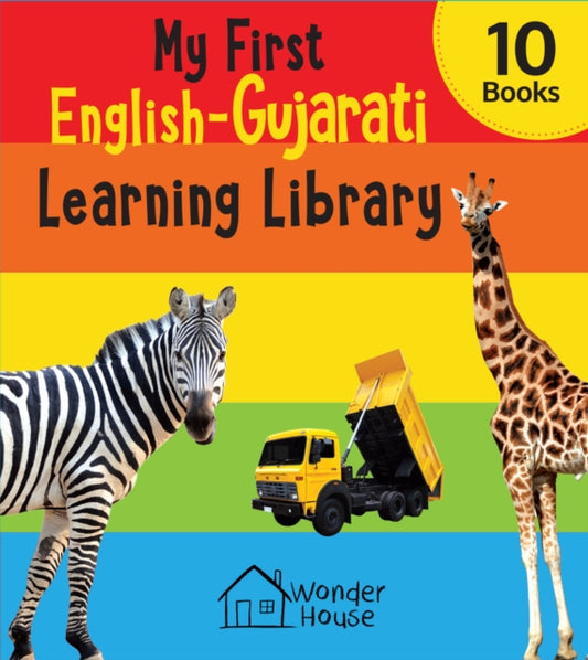 My first English-Gujarati Learning Library: 10 Books