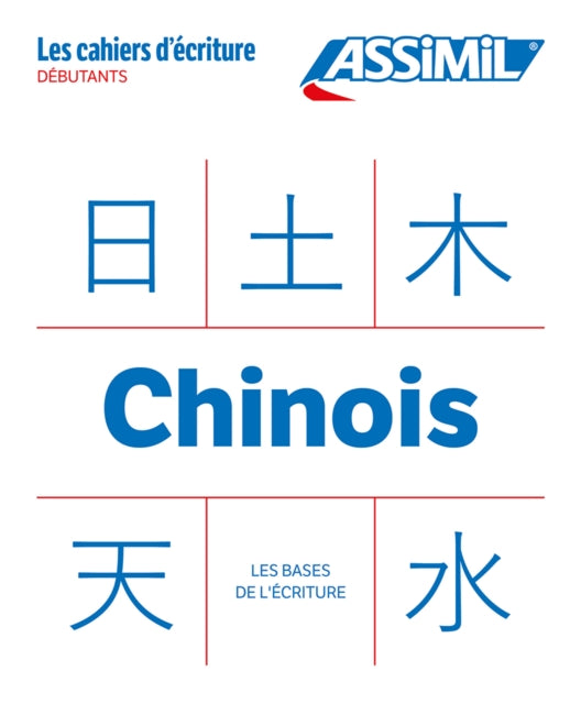 Cahier Ecriture Chinois