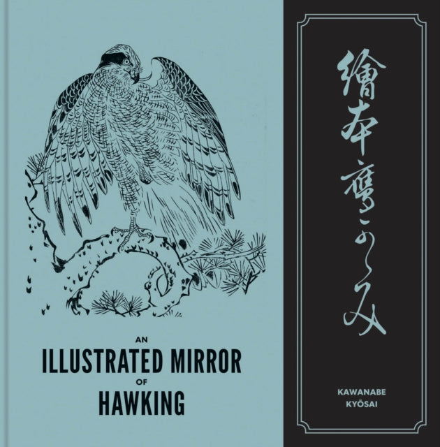 An Illustrated Mirror of Hawking: The Ehon Taka Kagami