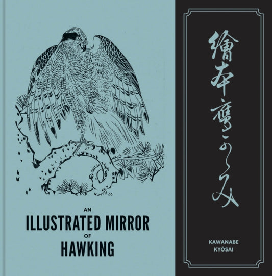 An Illustrated Mirror of Hawking: The Ehon Taka Kagami