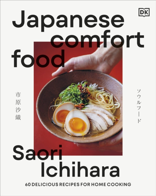 Japanese Comfort Food: Delicious Everyday Home Cooking
