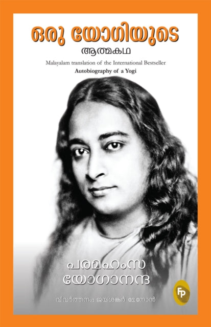 Autobiography of A Yogi: In Malayalam Language