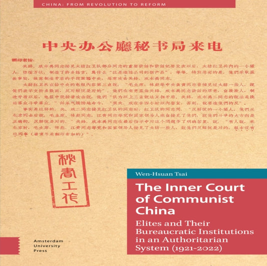 The Inner Court of Communist China: Elites and Their Bureaucratic Institutions in an Authoritarian System (1921-2022)