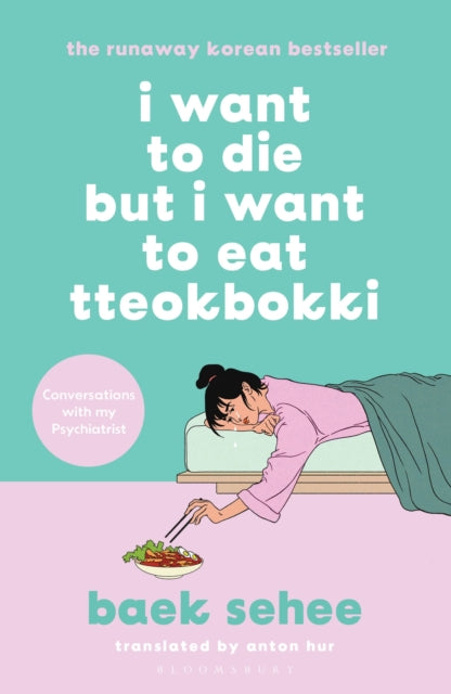 I Want to Die but I Want to Eat Tteokbokki: Dyslexia-friendly Edition