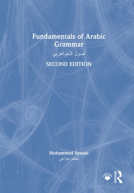 Fundamentals of Arabic Grammar: ???? ????? ??????