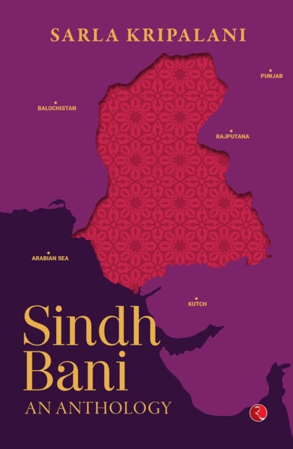 Sindh Bani: An Anthology