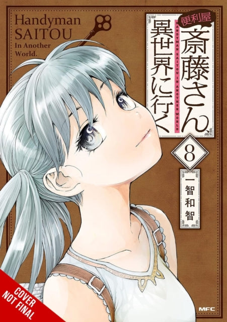 Handyman Saitou in Another World, Vol. 8