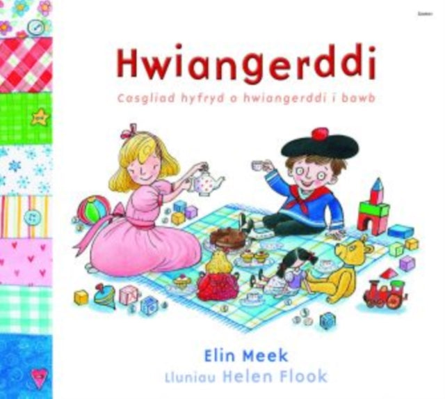 Hwiangerddi