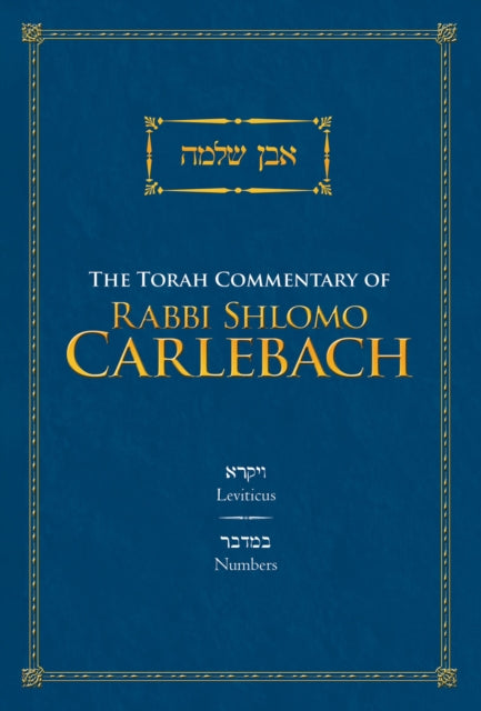 THE TORAH COMMENTARY OF RABBI SHLOMO CARLEBACH: Leviticus and Numbers