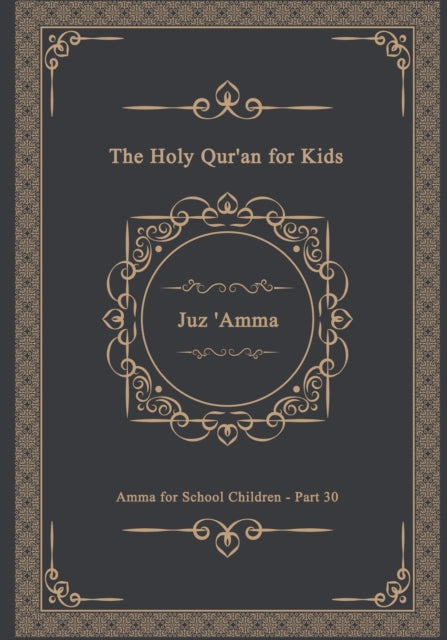 The Holy Qur'an for Kids - Juz 'Amma - Amma for School Children - Part 30: A Textbook for School Children Arabic Text Only
