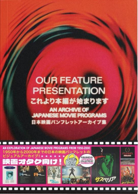 Our Feature Presentation: An Archive of Japanese Movie Programs