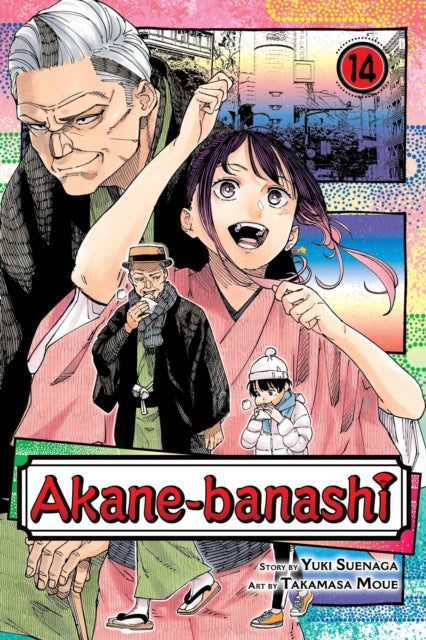 Akane-banashi, Vol. 14