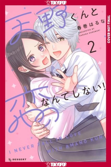 I'll Never Fall In Love With Amano!, Volume 2