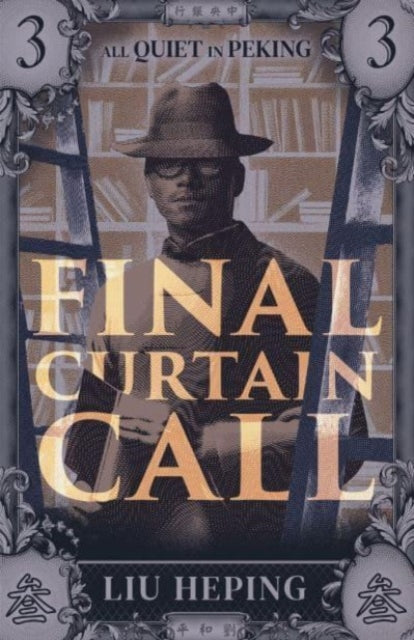 All Quiet in Peking (Book 3): Final Curtain Call
