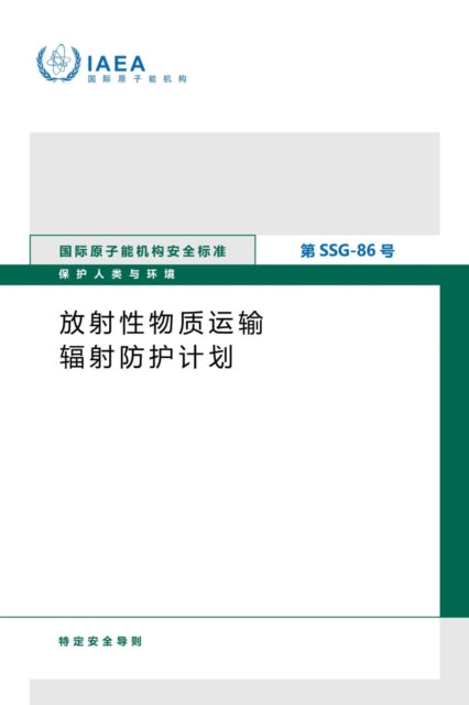 Radiation Protection Programmes for the Transport of Radioactive Material