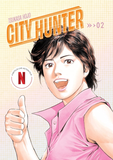 City Hunter Omnibus Volume 2: (Manga)