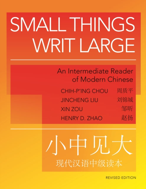 Small Things Writ Large: An Intermediate Reader of Modern Chinese