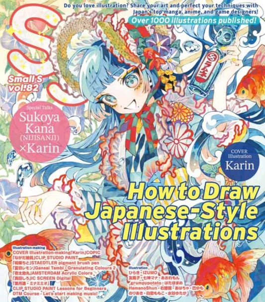 Small S vol. 82: Cover Illustration by Karin