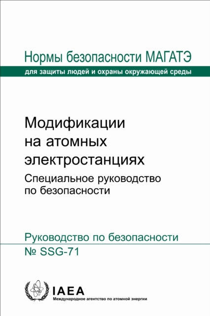 Modifications to Nuclear Power Plants