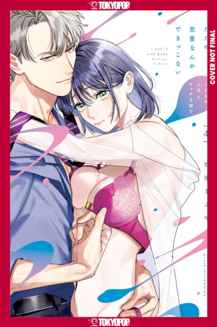 We Can't Do Just Plain Love, Volume 4: She's Got a Fetish, Her Boss Has Low Self-Esteem