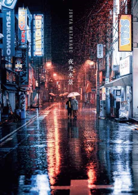 Junya Watanabe Photography Collection: Night Lights on Water