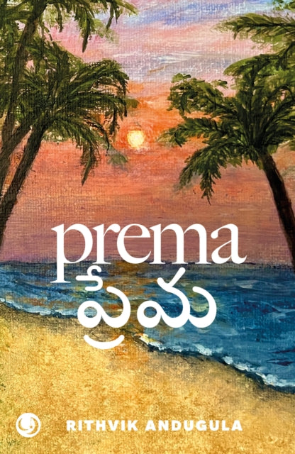 Prema: ???