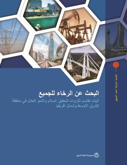 Prosperity Unearthed: Wealth-Sharing Mechanisms for Peace and Equitable Growth in the Middle East and North Africa