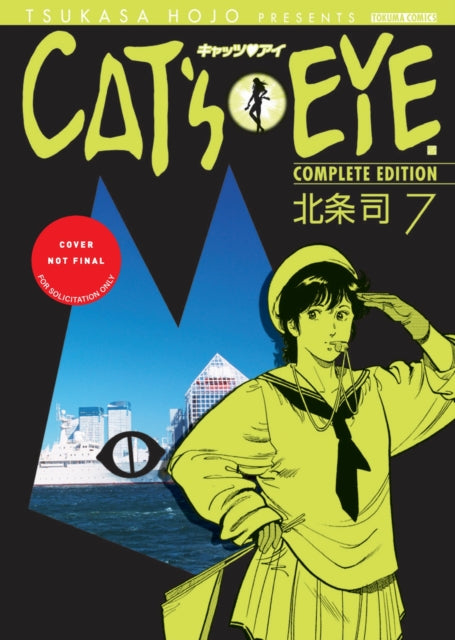 Cat's Eye Omnibus Volume 3 (Three Volumes in One): (Manga)