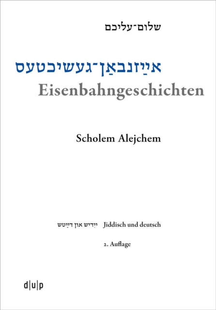 Eisenbahngeschichten: Schriften Eines Handelsreisenden