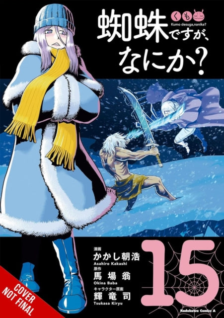 So I'm a Spider, So What?, Vol. 15 (manga)