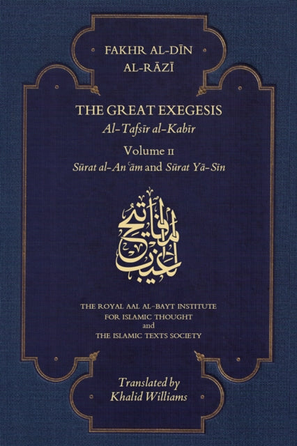 The Great Exegesis: Volume II: Surat al-An?am and Surat Ya-Sin