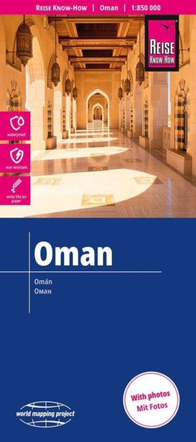 Oman (1:850.000): World Mapping Project