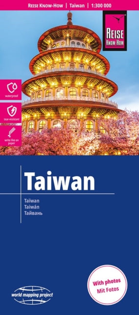 Taiwan (1:300.000): World Mapping Project