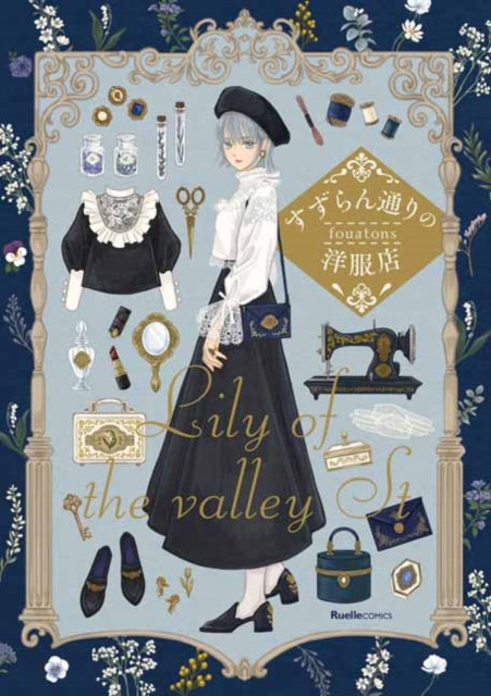 The Boutique on Lily of the Valley St.