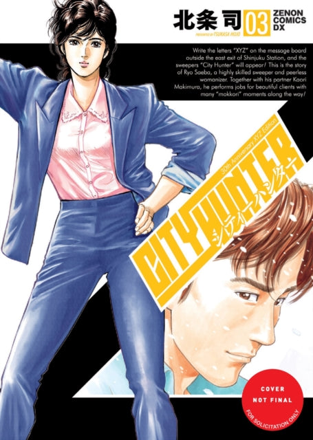 City Hunter Omnibus Volume 3 (Three Volumes in One): (Manga)