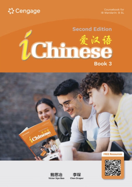 cˆ±ae±‰e¯-c¬¬a¸‰aŒiŒc¬¬aºŒc‰ˆ iChinese Book 3