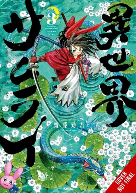 Isekai Samurai, Vol. 3