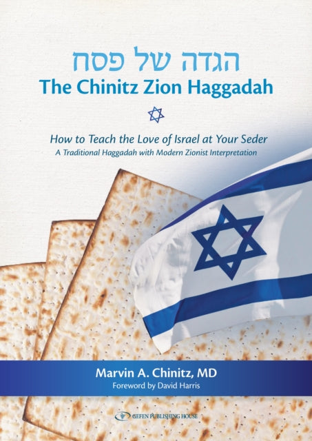 The Chinitz Zion Haggadah: How to Teach the Love of Israel at Your Seder: A Traditional Haggadah with Modern Interpretation