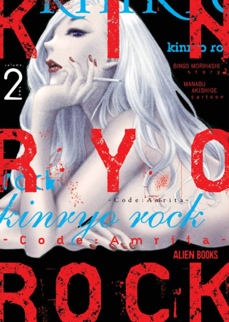 Kinryo Rock - Code Amrita Vol. 2