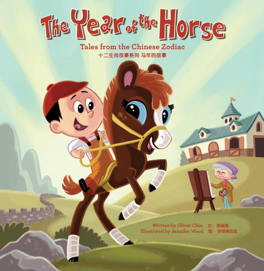 The Year of the Horse: Tales from the Chinese Zodiac