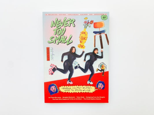 Never Too Small: A Dazzling Journey Through Colour, Culture, and Compact Living 7