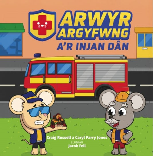Arwyr Argyfwng a'r Injan Dan