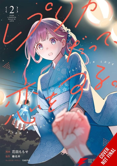 Even a Replica Can Fall in Love, Vol. 2 (manga)